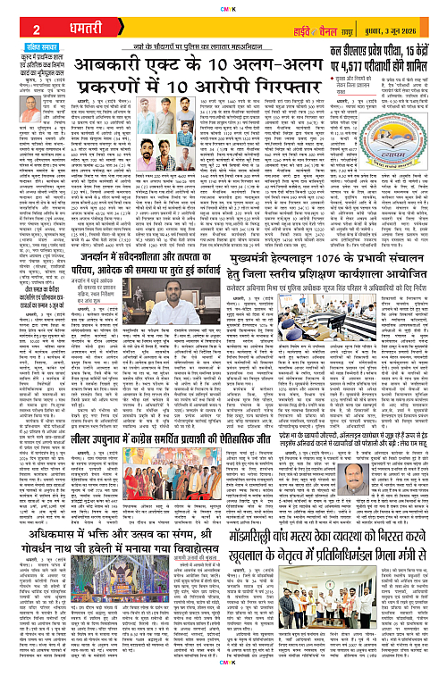 Page 2