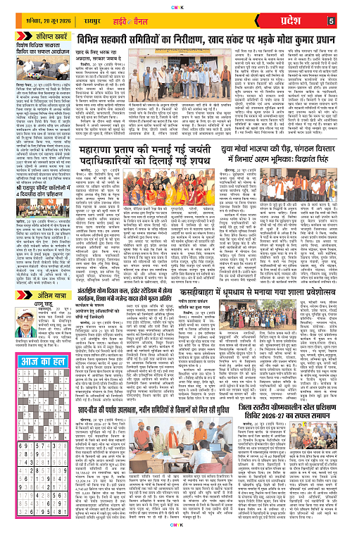 Page 5