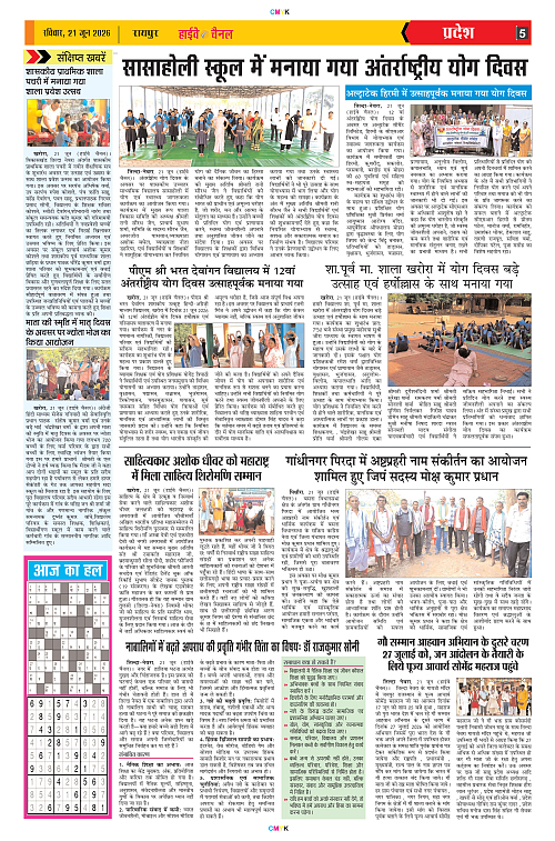 Page 5