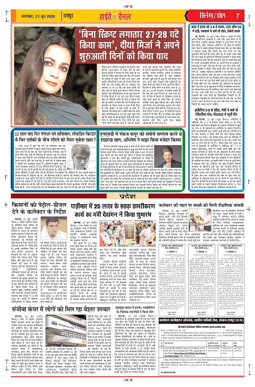 Page 7 New