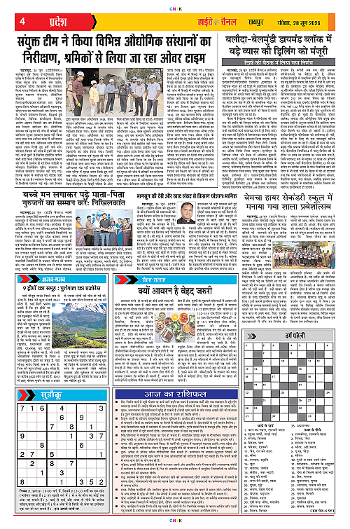 Page 4