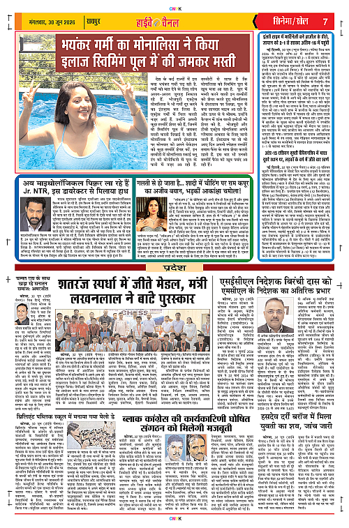 Page 7