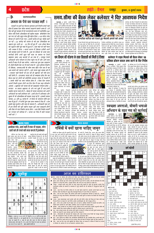 Page 4
