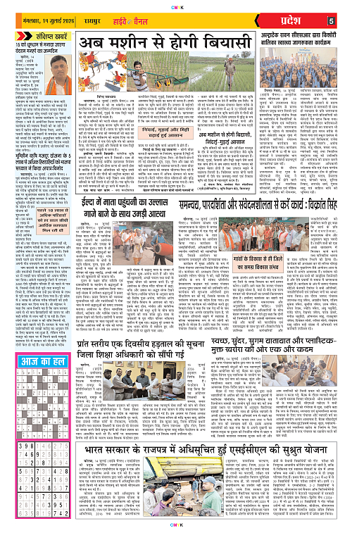 Page 5n