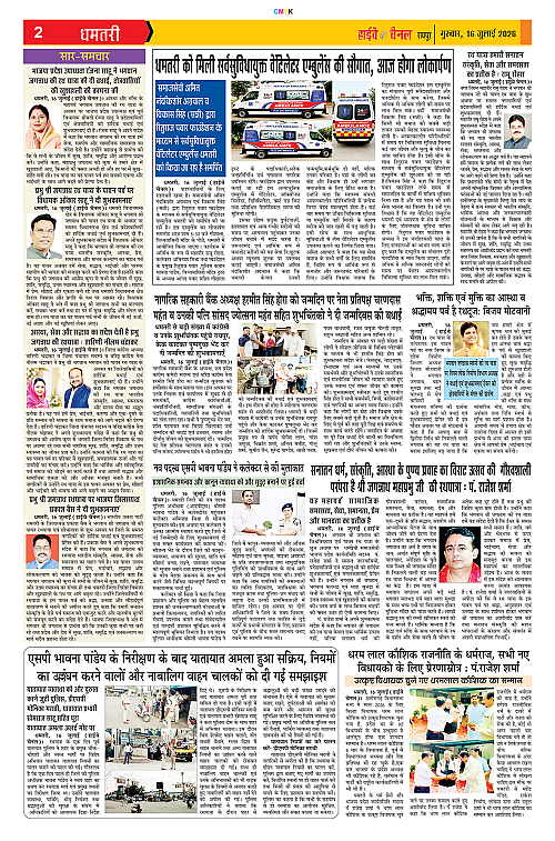 Page 2