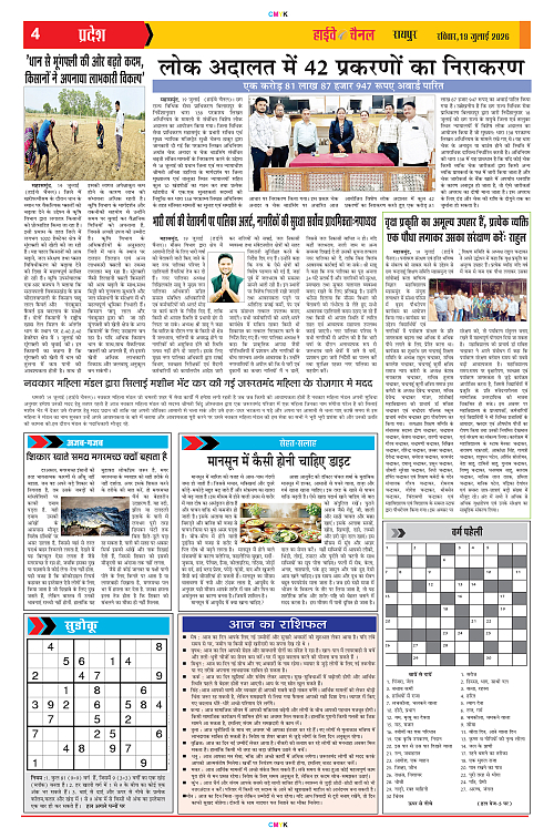 Page 4