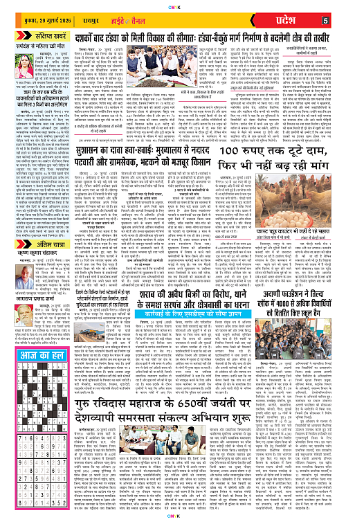 Page 5 new