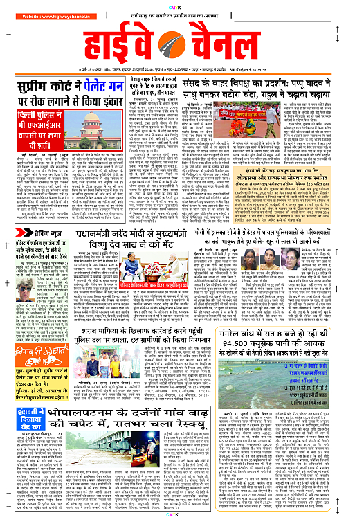 Page 1 copy