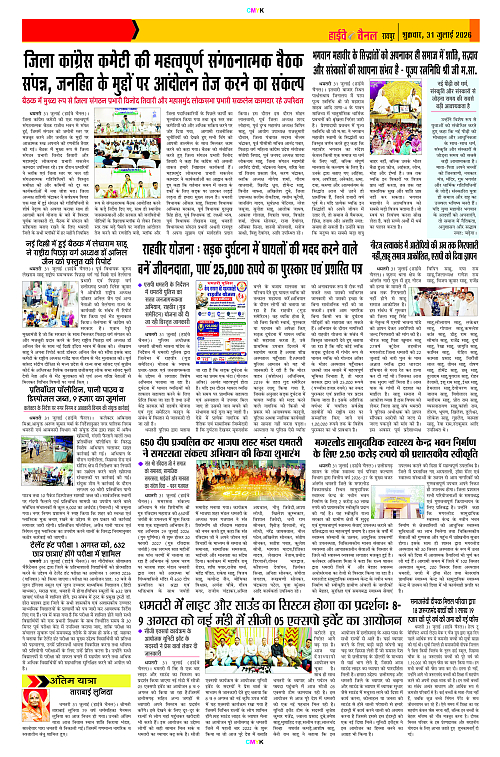 Page 2 copy
