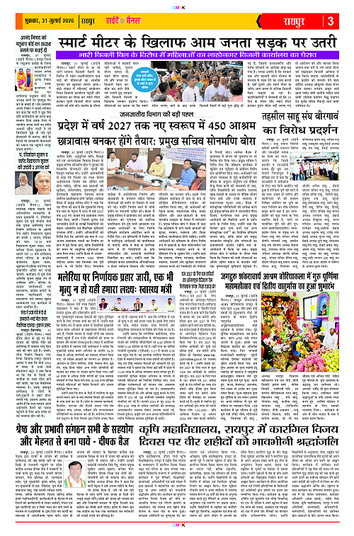 Page 3 copy