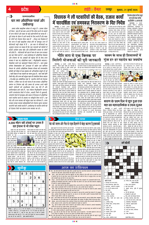 Page 4n