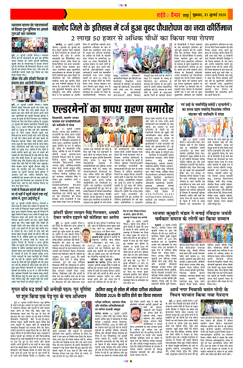 Page 6 copy