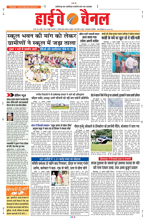 Page 1