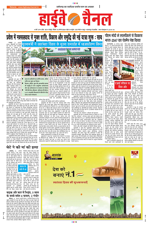 Page 1