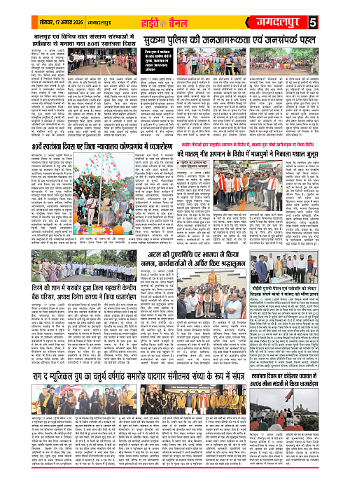 5