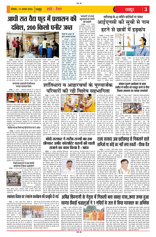 Page 3 new