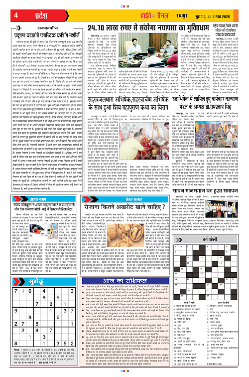 Page 4