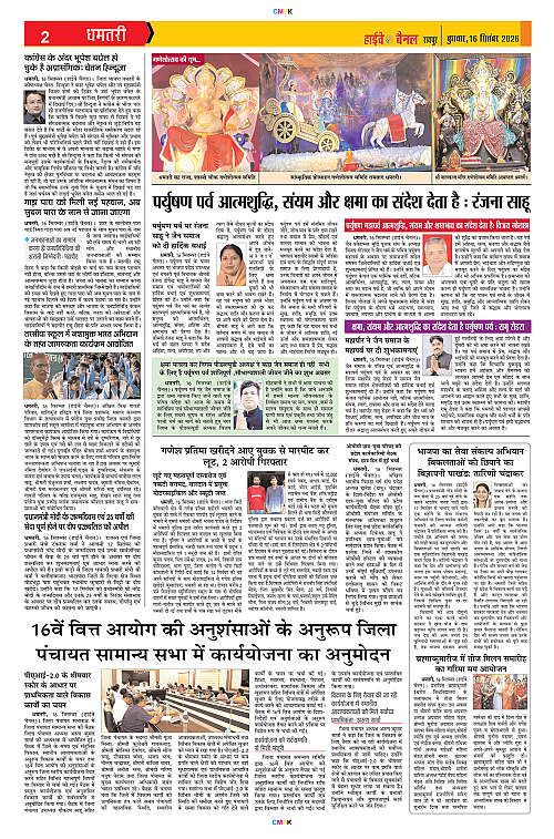 Page 2